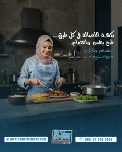 خادمات للتنازل