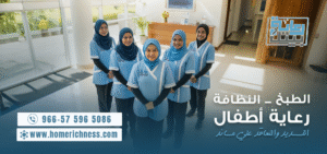 خادمات للتنازل