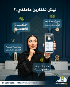 استقدام شغالات