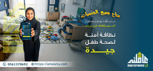 نقل كفالة عاملة منزلية