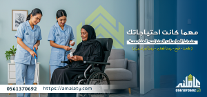 استقدام شغالات