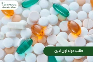 أفضل صيدلية أون لاين