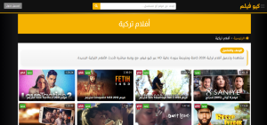 افلام الخيال العلمي