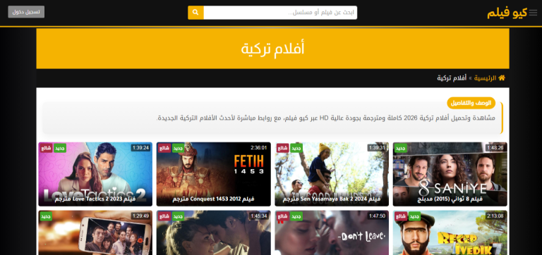 افلام الخيال العلمي