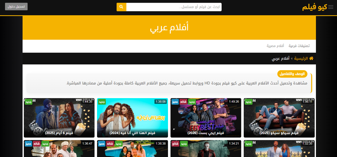 افلام الخيال العلمي