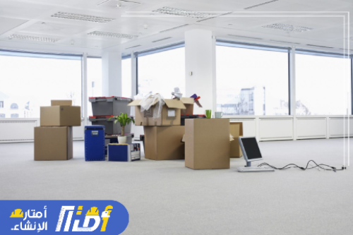 امتار الإنشاء