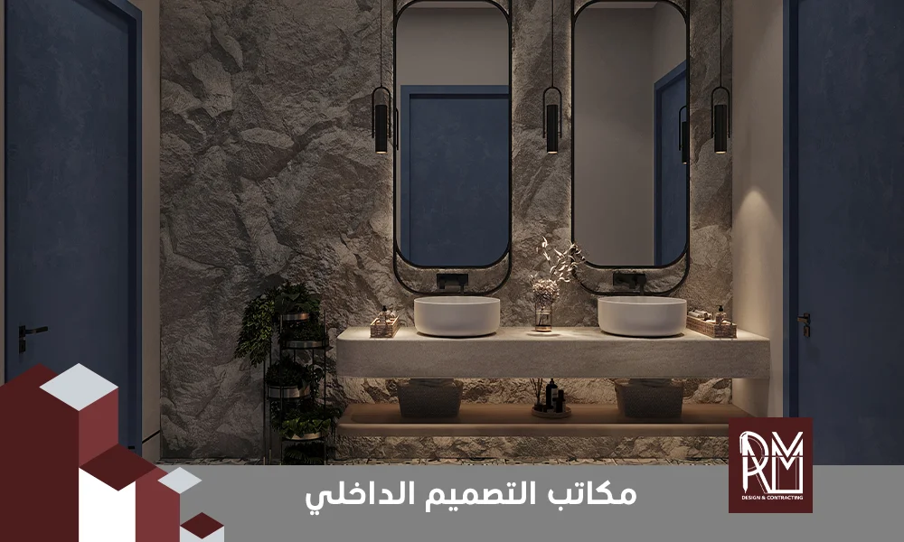 رولا مصطفى أفضل مكاتب تصميم داخلي هندسي