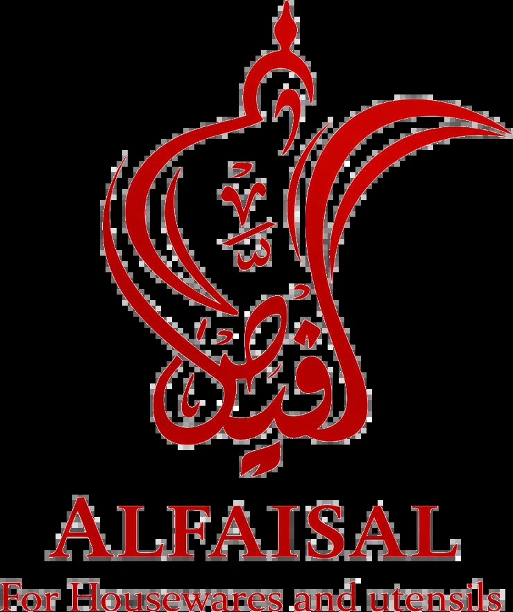 اقرب محل اواني منزلية