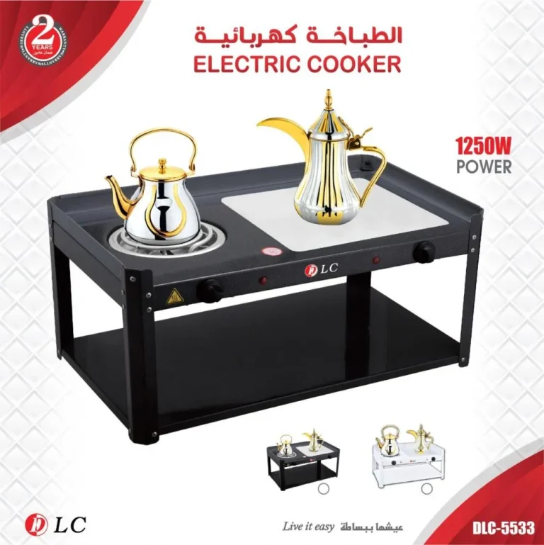 مستلزمات المطبخ